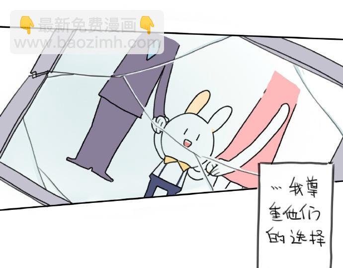 第15话：生活总有那么一点..
