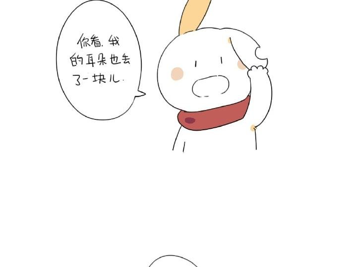 第15话：生活总有那么一点..