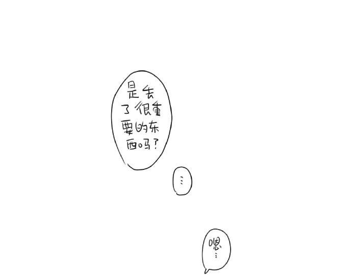 第15话：生活总有那么一点..