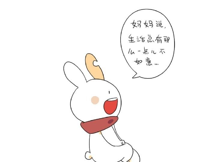 第15话：生活总有那么一点..