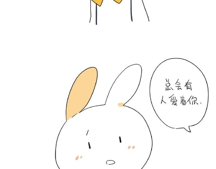 第15话：生活总有那么一点..