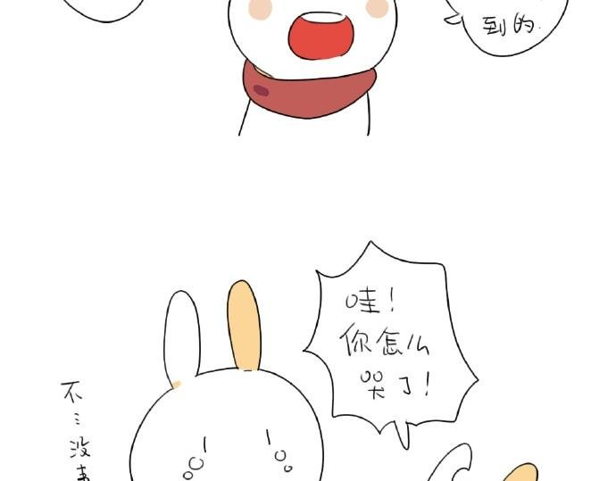 第15话：生活总有那么一点..