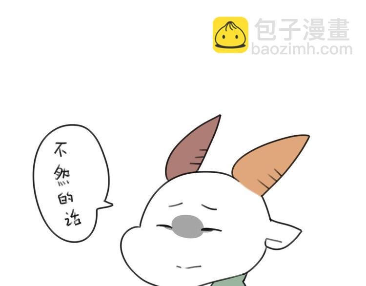 第16话：一只考试没考好的破耳