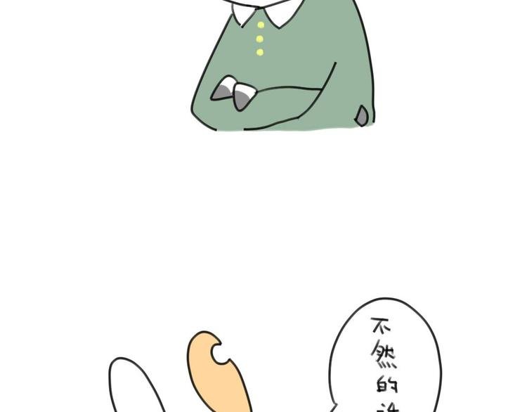 第16话：一只考试没考好的破耳