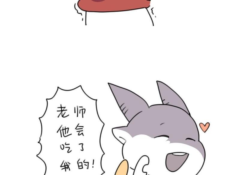 第16话：一只考试没考好的破耳