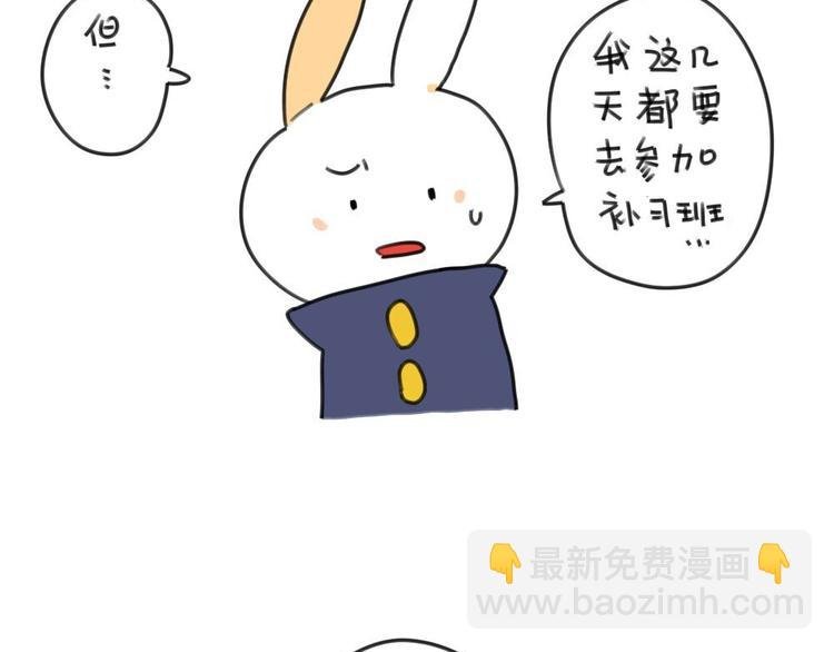 第16话：一只考试没考好的破耳