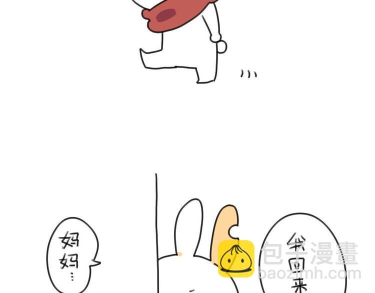 第16话：一只考试没考好的破耳
