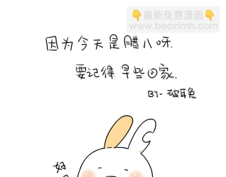 第16话：一只考试没考好的破耳