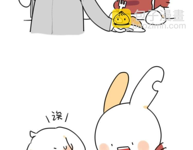 第17话：所以说我讨厌吃胡萝卜