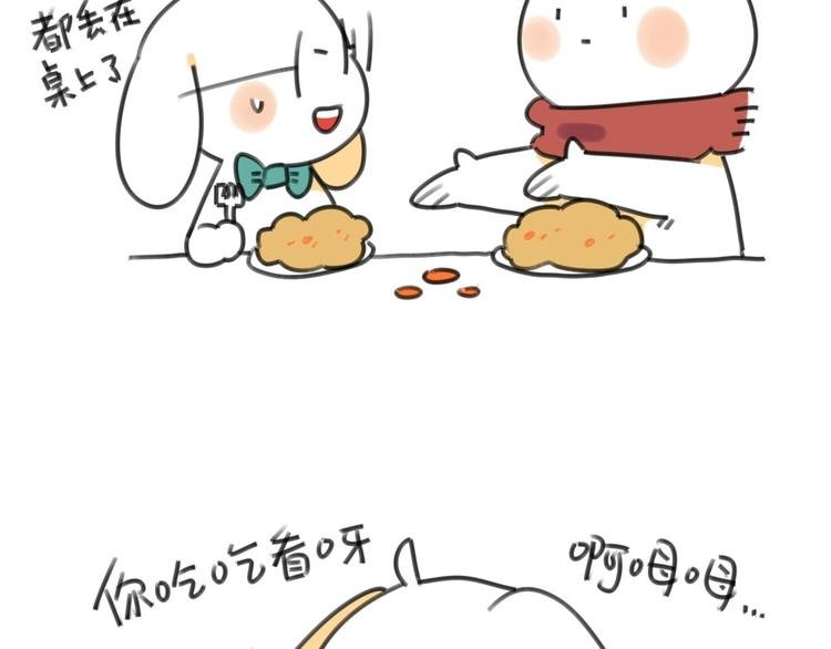 第17话：所以说我讨厌吃胡萝卜