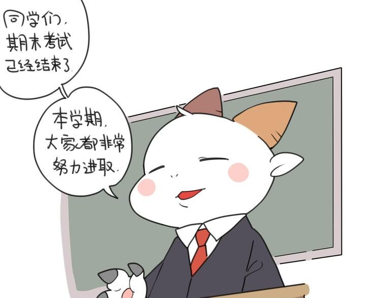 第18话：突然不想放寒假了
