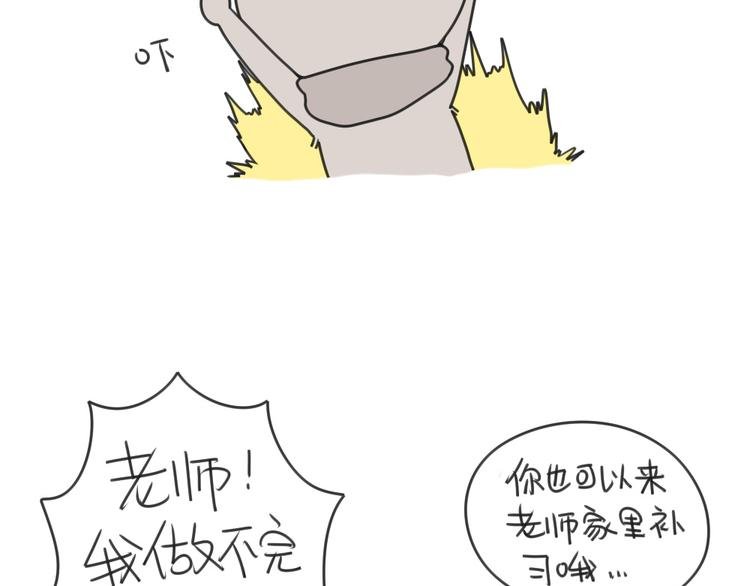 第18话：突然不想放寒假了