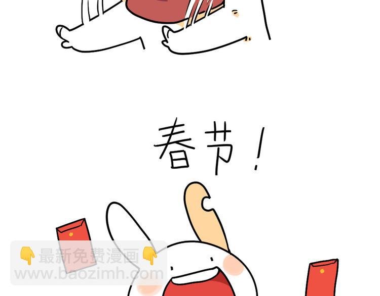 第19话：春节是什么时候呀！