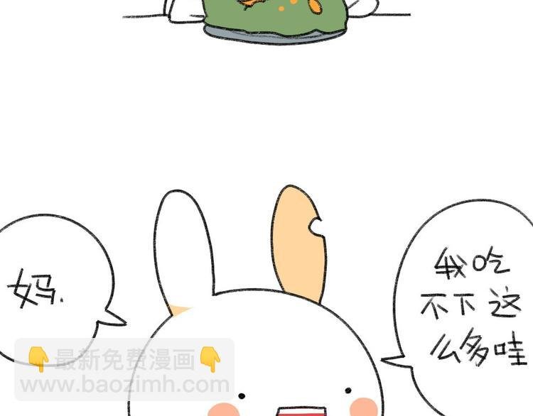 第2话：有种饿，是你妈觉得你饿