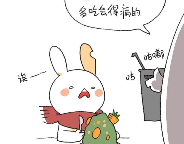 第2话：有种饿，是你妈觉得你饿