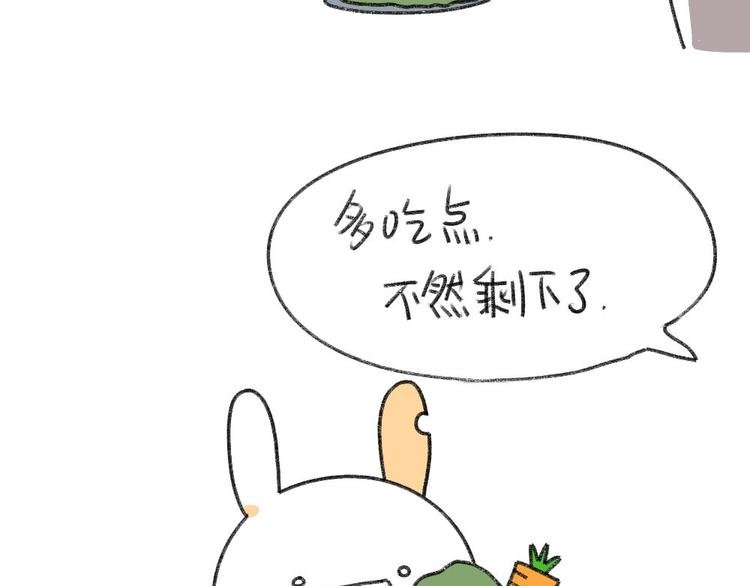 第2话：有种饿，是你妈觉得你饿