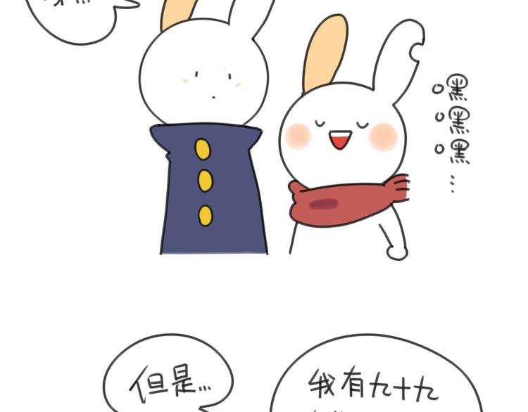 第20话：猜猜我收了多少红包呀