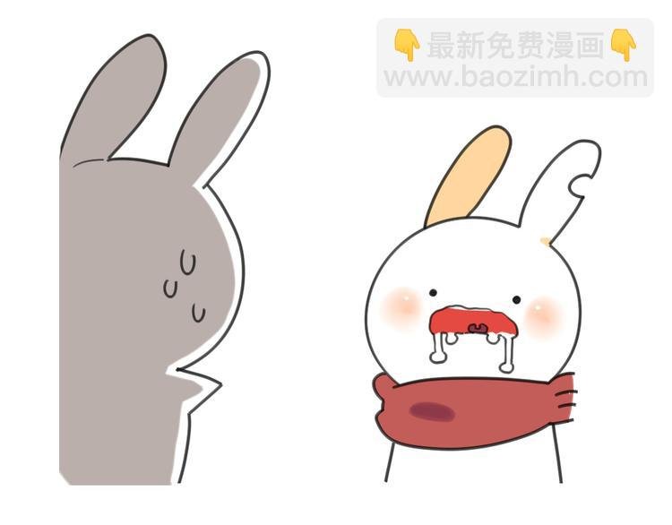 第21话：一只兔子要忍住口水
