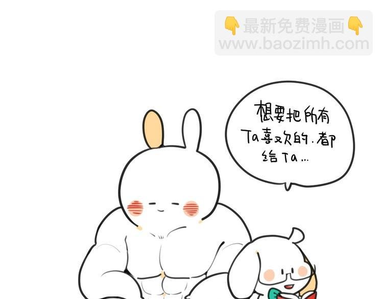 第22话：我如此胆小