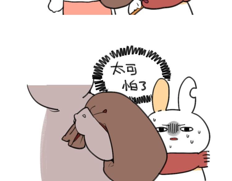 第24话：本兔真是太惨了