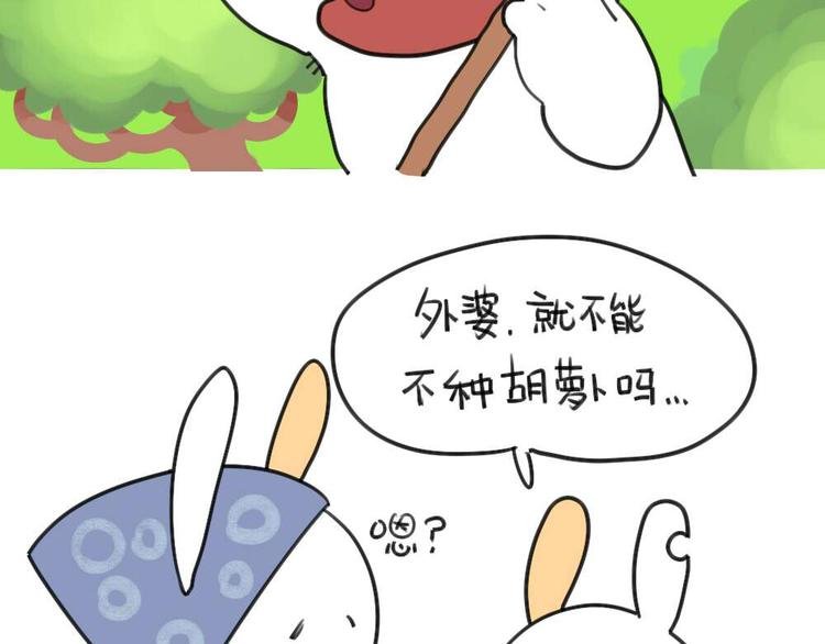 第25话：我到底做对了什么