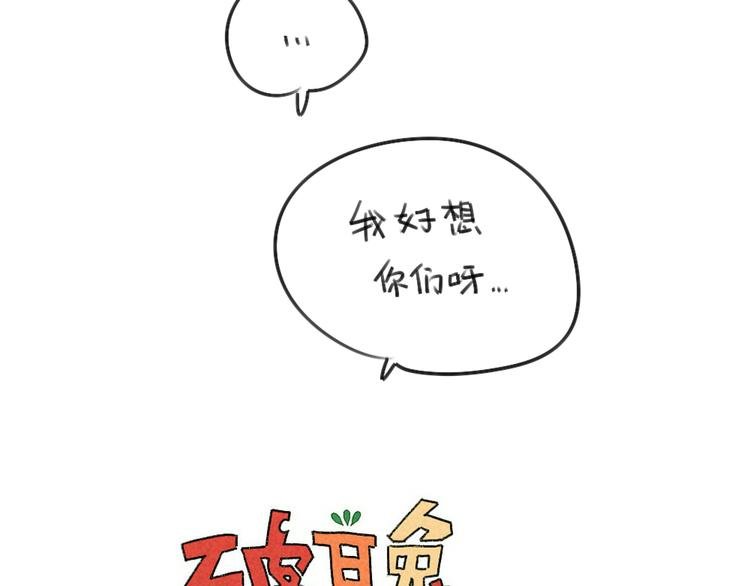 第26话：外婆，我洗不好