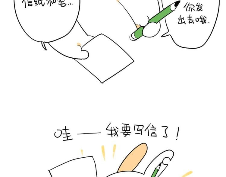 第27话：我一直就在你身边