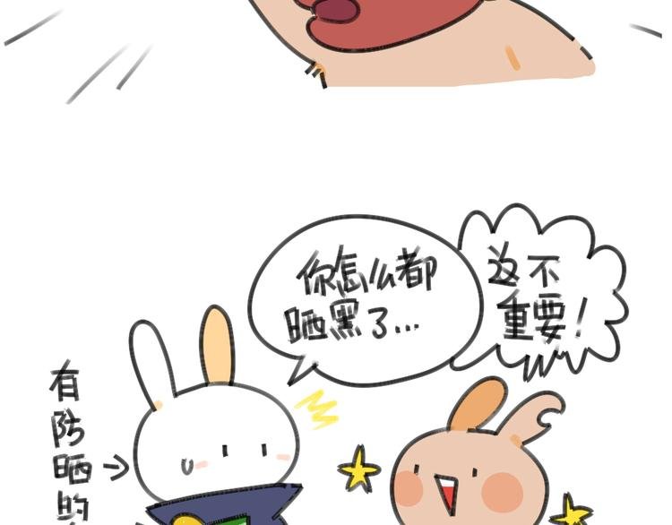 第28话：破耳有一个优点