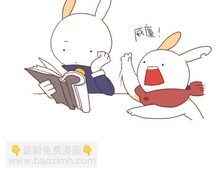 第3话：呐……就是想叫你……