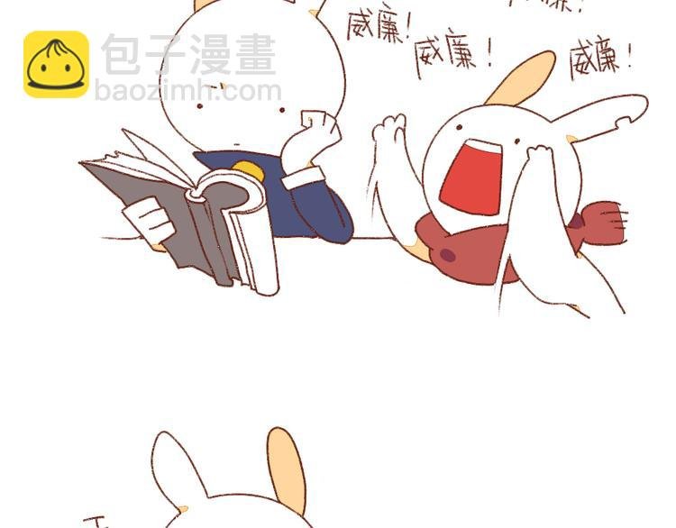 第3话：呐……就是想叫你……