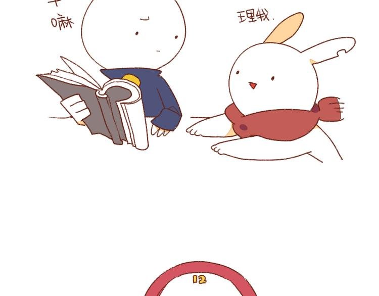 第3话：呐……就是想叫你……