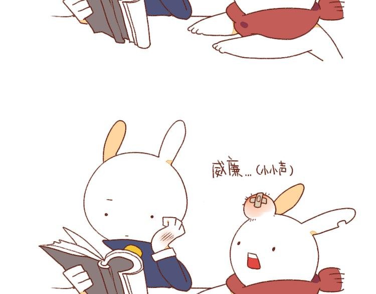 第3话：呐……就是想叫你……