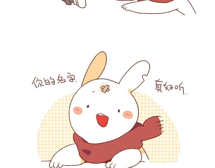 第3话：呐……就是想叫你……