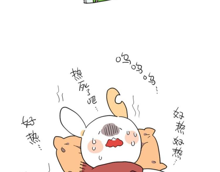 第31话：呜呜我要离家出走了！