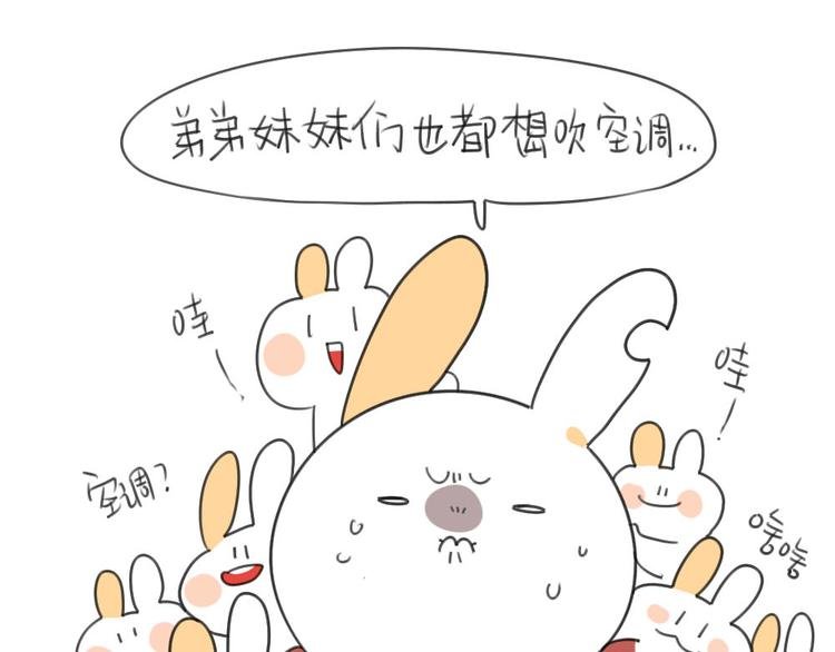 第31话：呜呜我要离家出走了！