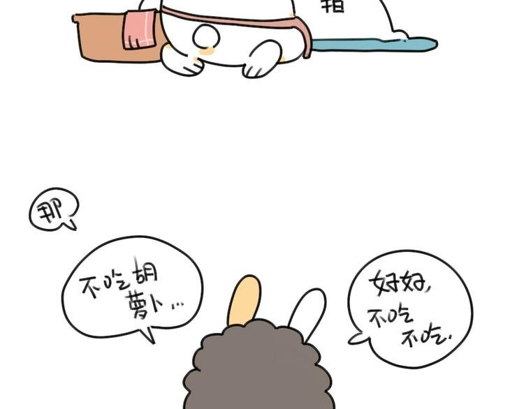 第39话：破耳生病了
