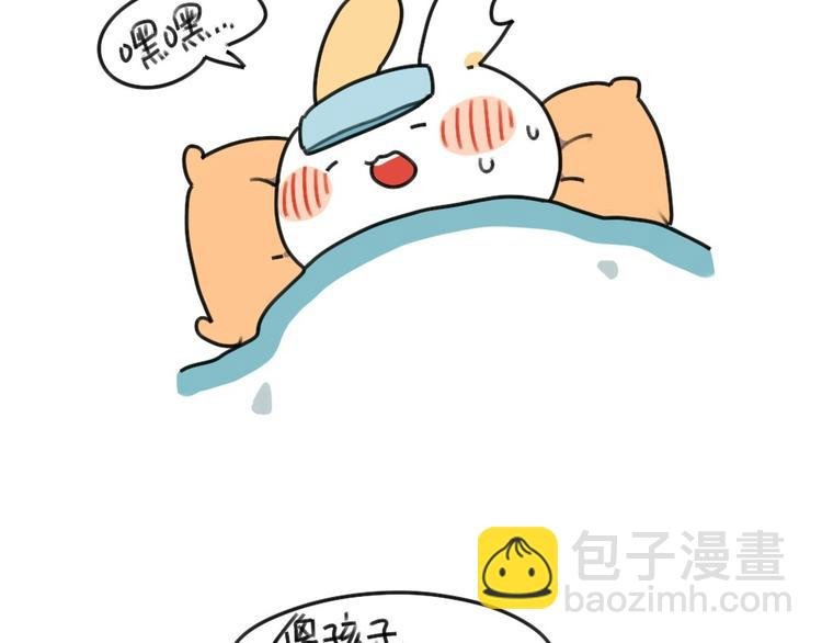 第39话：破耳生病了