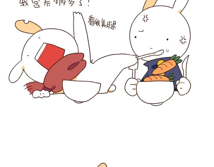 第4话：小孩子不许挑食