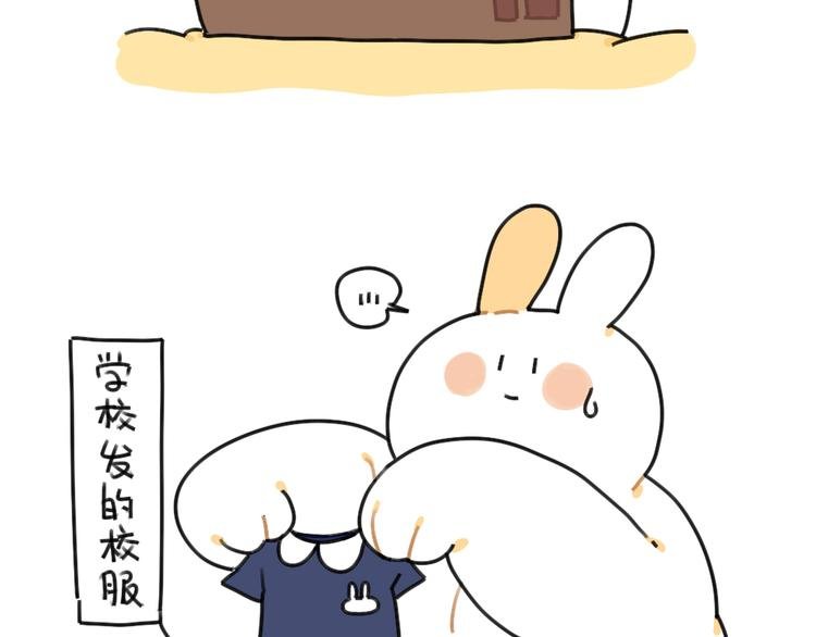 第43话：朋友一生一起走