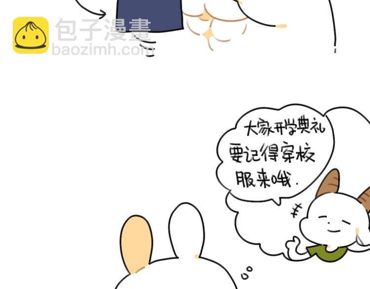 第43话：朋友一生一起走