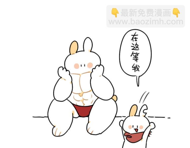 第43话：朋友一生一起走