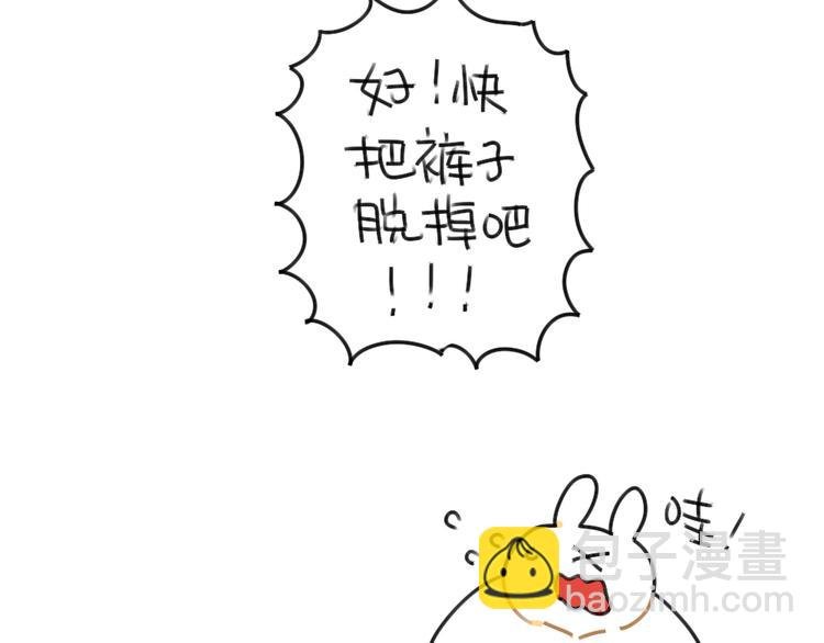 第43话：朋友一生一起走