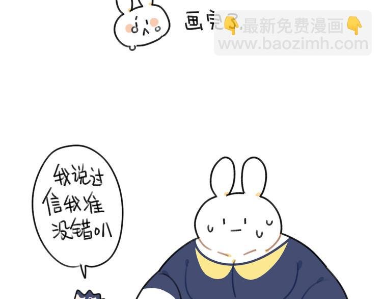 第43话：朋友一生一起走