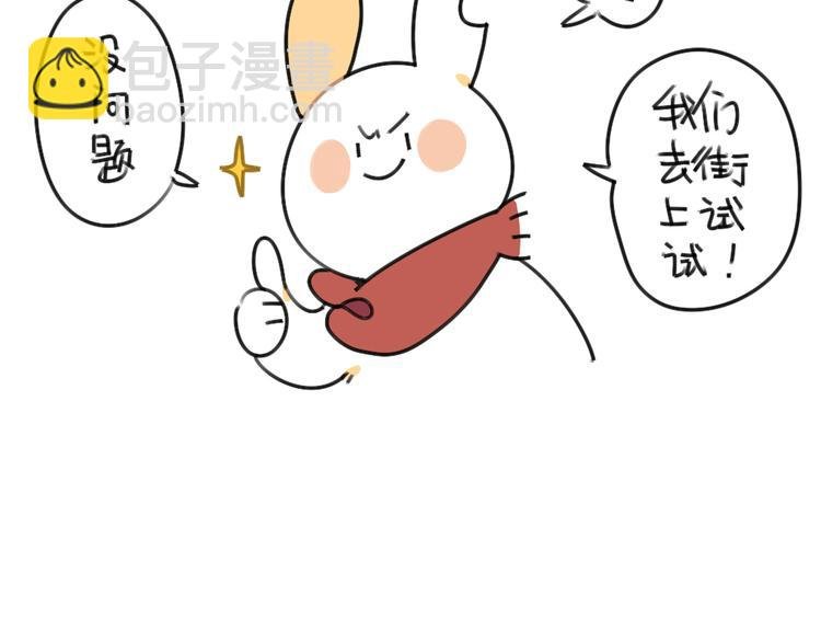 第43话：朋友一生一起走