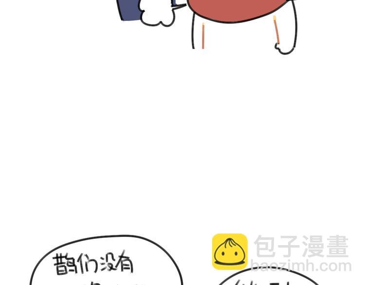 第44话：祝大家七夕节快乐