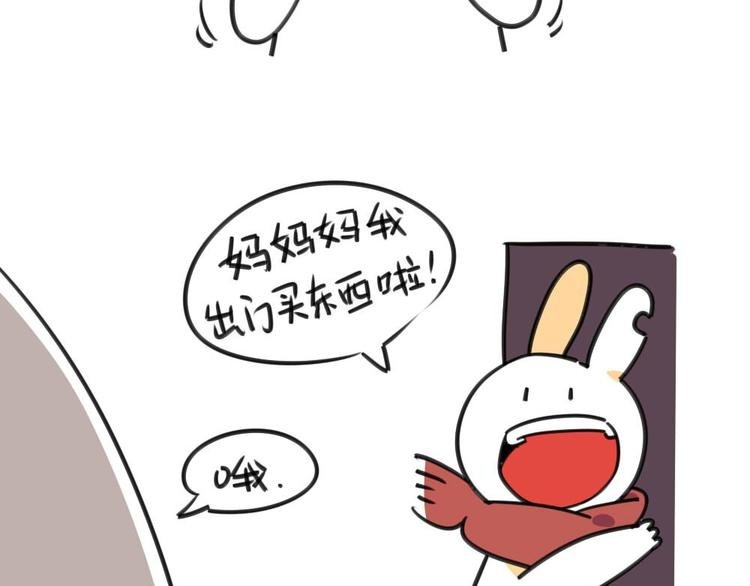 第5话：所以..我到底要怎么做