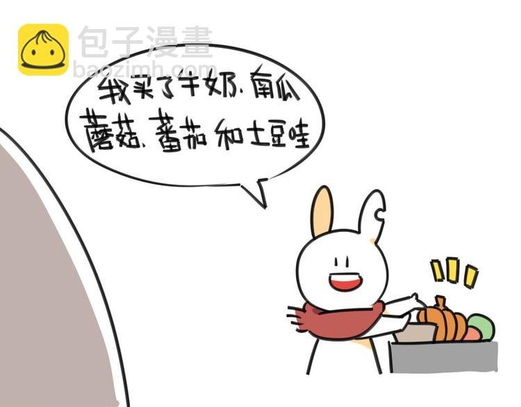 第5话：所以..我到底要怎么做