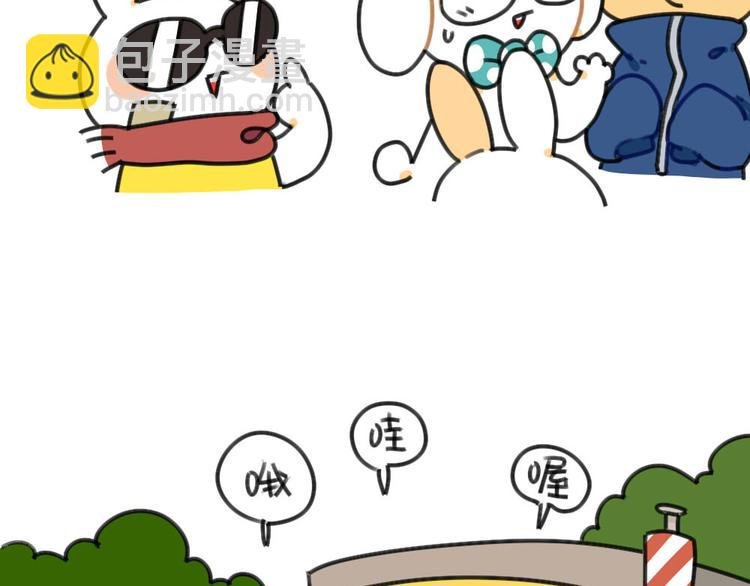 第52话：哼！一点都不喜欢芋圆