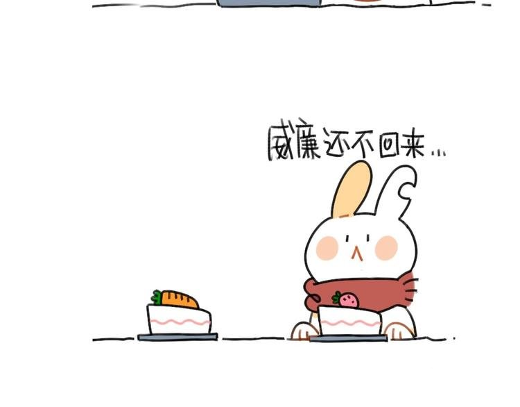 第54话：兔生总是充满了等待