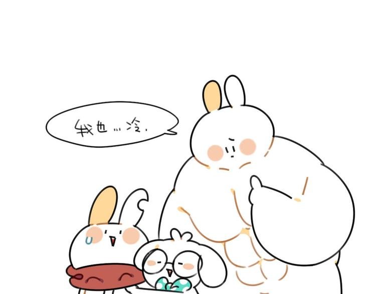 第57话：兔形暖宝宝！